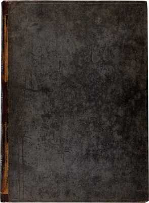 [Исторический атлас с генеалогическими, хронологическими таблицами и географическими картами А. Ле Сажа]. Paris: Se trouve chez M. de Sourdon, [1808]